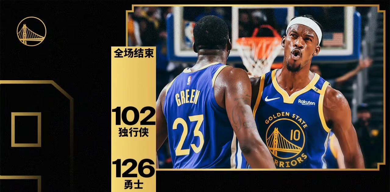包含冲刺阶段上海久事远射贴柱清晨费城76人调整名单以备NBA季后赛，连对手都承认：集结日辽宁本钢调整名单以备社区盾的词条